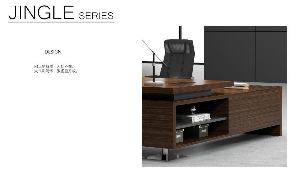 君悅現代大班臺_01 君悅現代大班臺_01