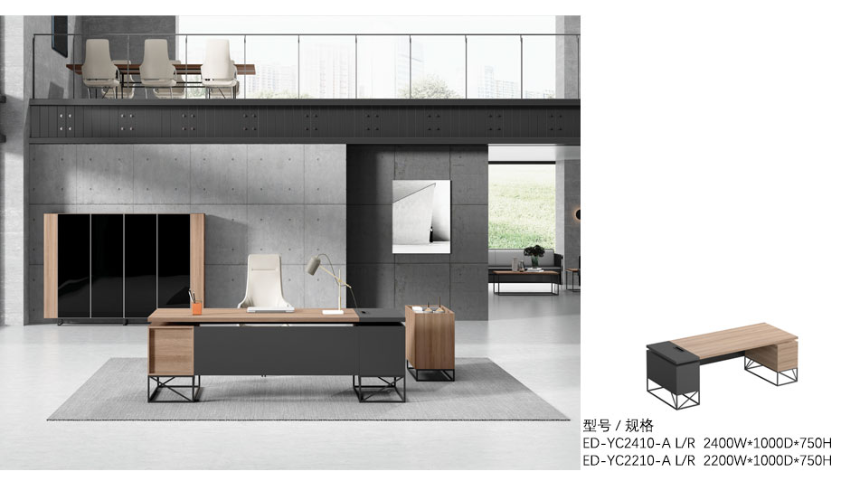 曜辰經(jīng)理辦公臺(tái)_02 曜辰經(jīng)理辦公臺(tái)_02